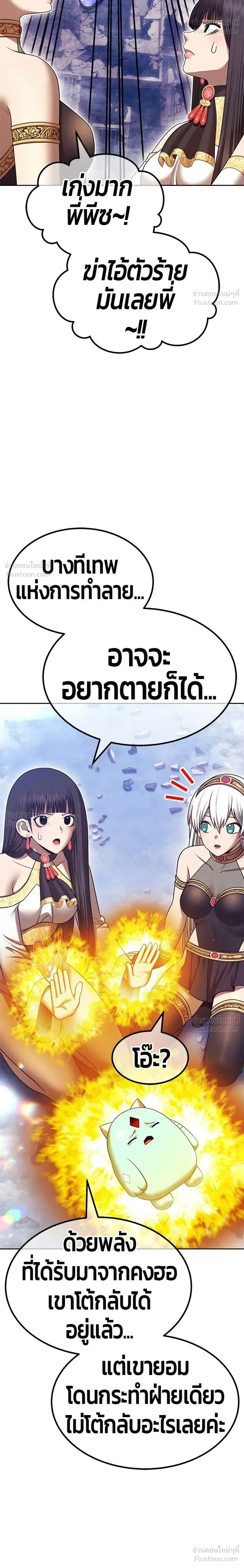 หน้าที่ 116