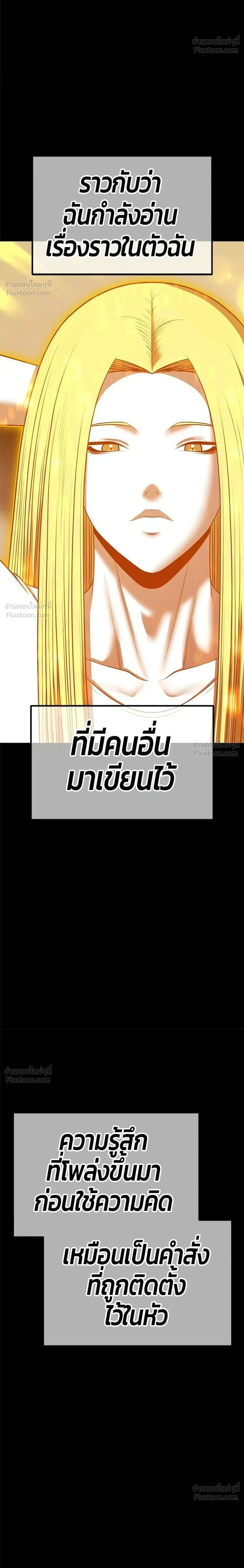 หน้าที่ 50
