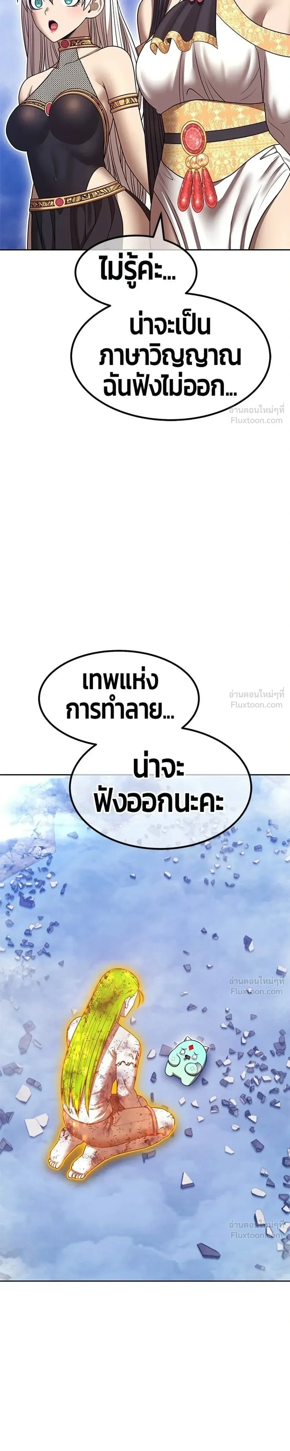 หน้าที่ 145