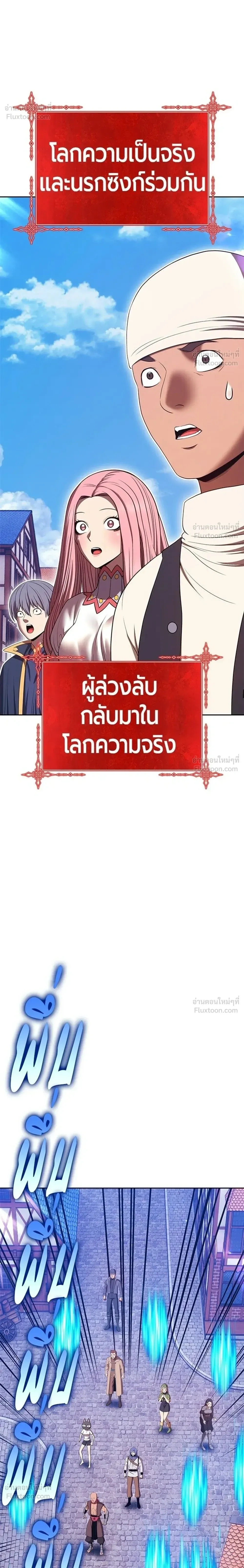หน้าที่ 32
