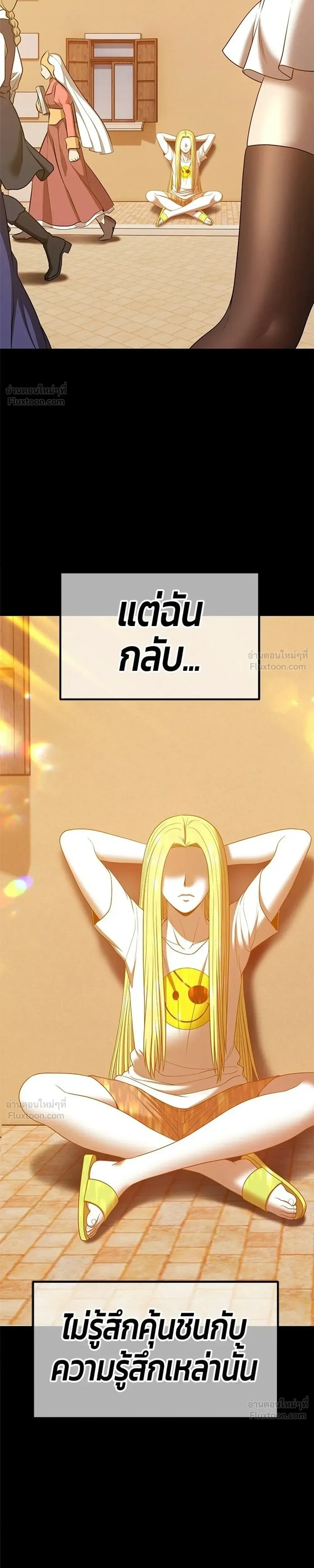 หน้าที่ 49