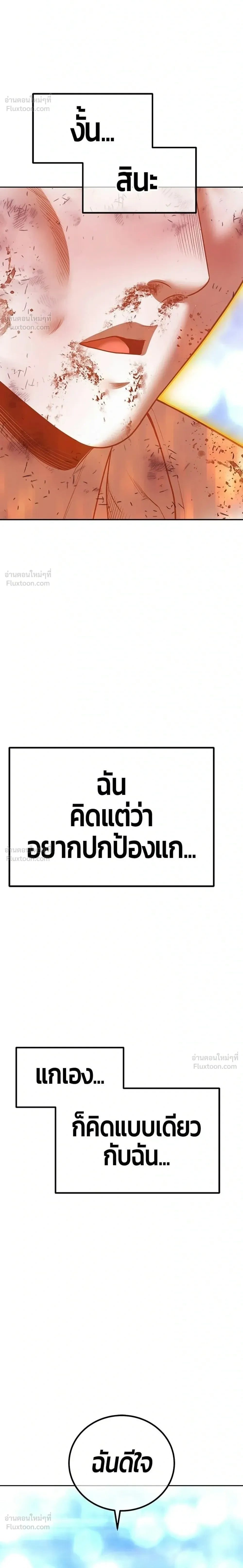 หน้าที่ 148