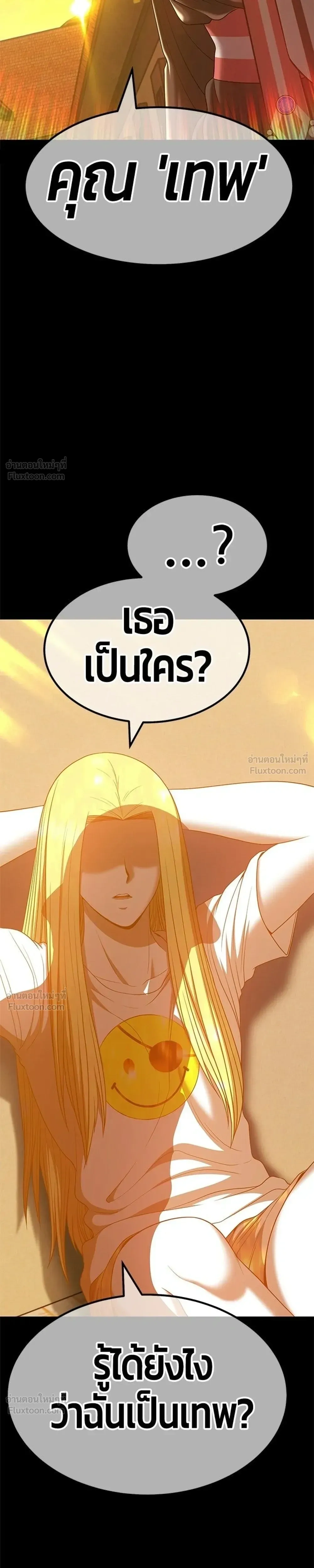 หน้าที่ 61