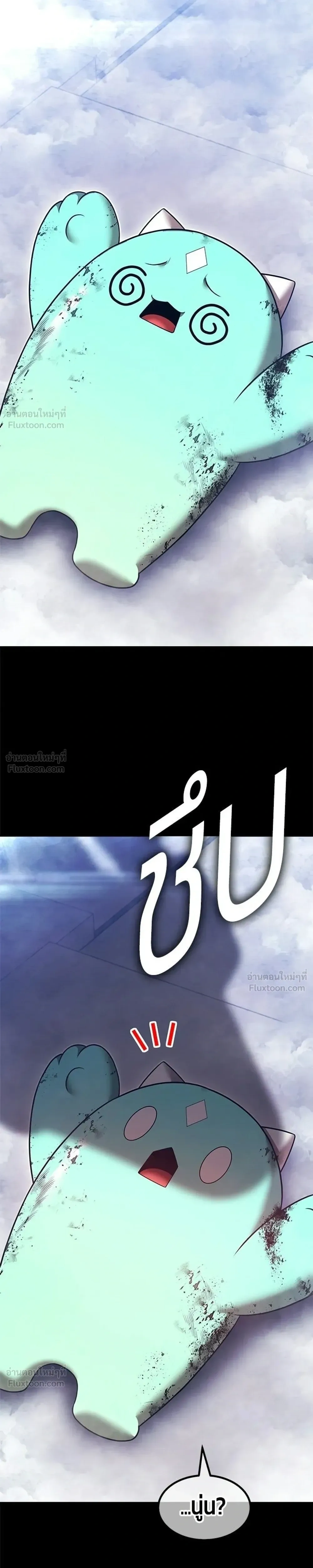 หน้าที่ 105