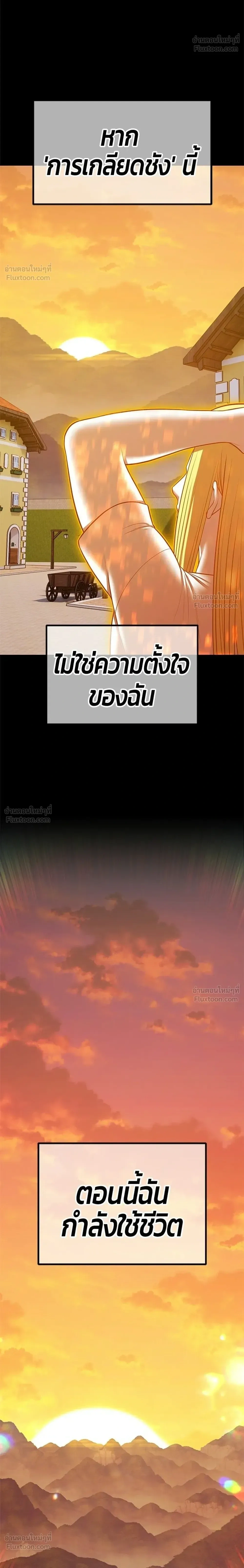 หน้าที่ 56