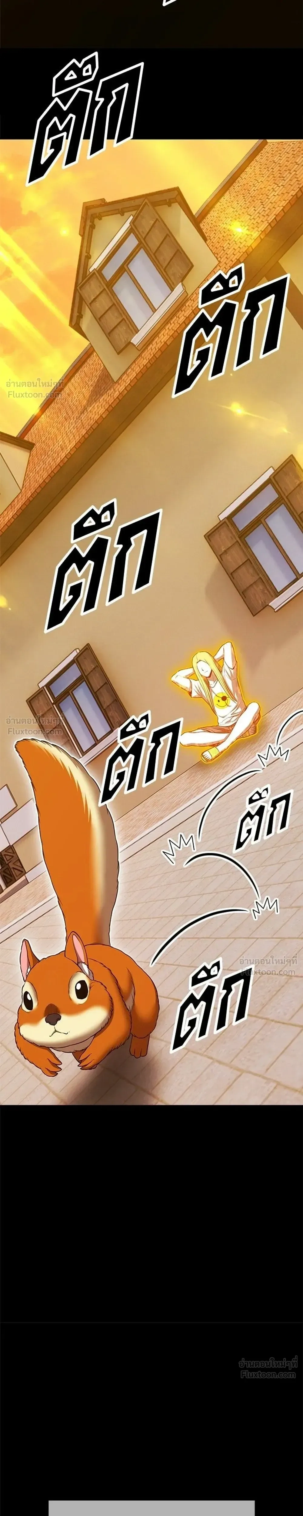 หน้าที่ 53