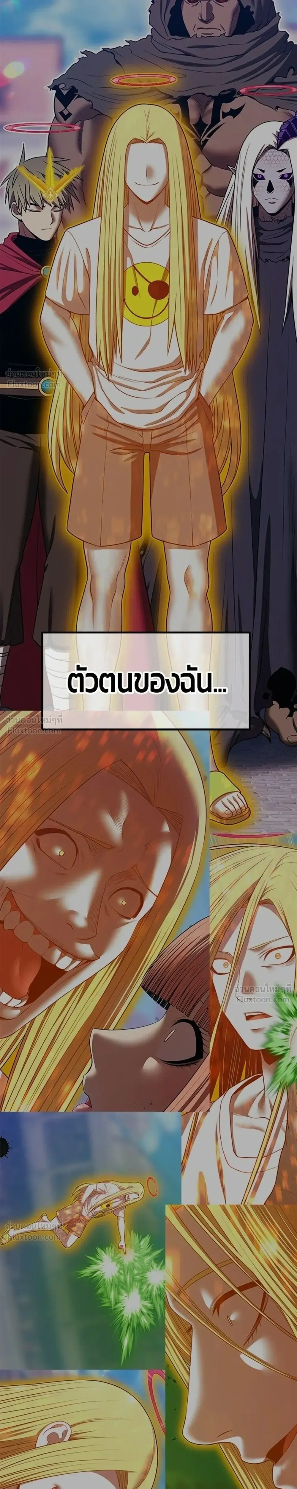 หน้าที่ 69