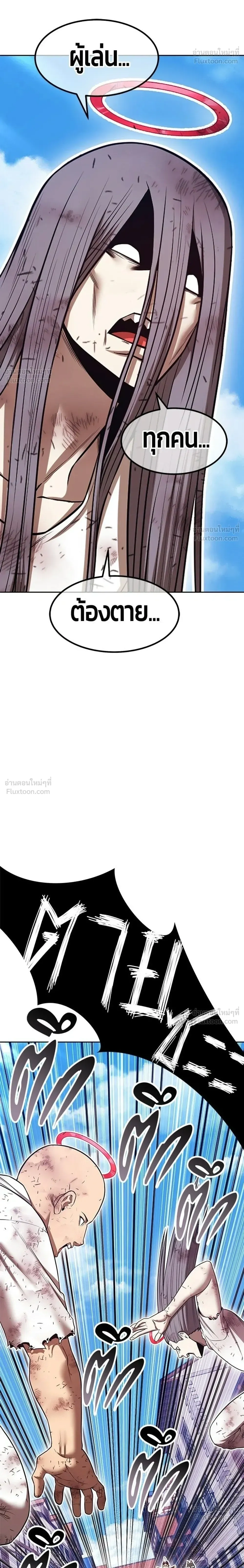 หน้าที่ 34