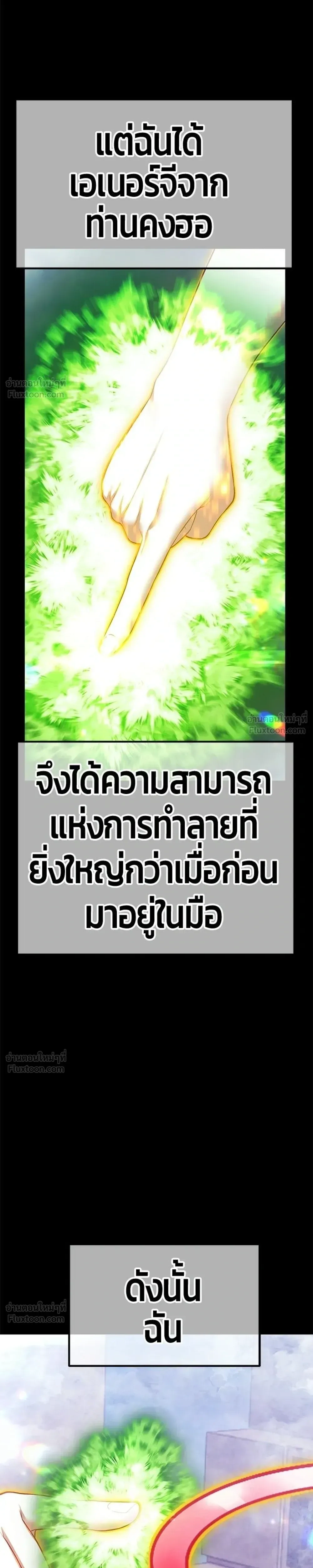 หน้าที่ 85