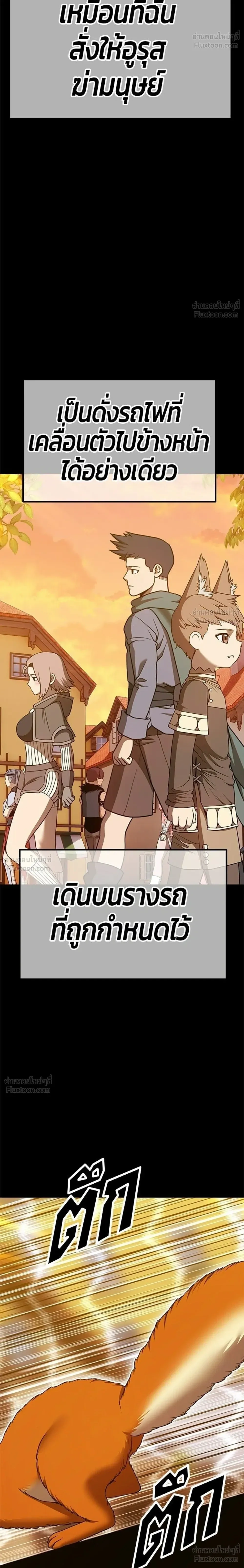 หน้าที่ 52