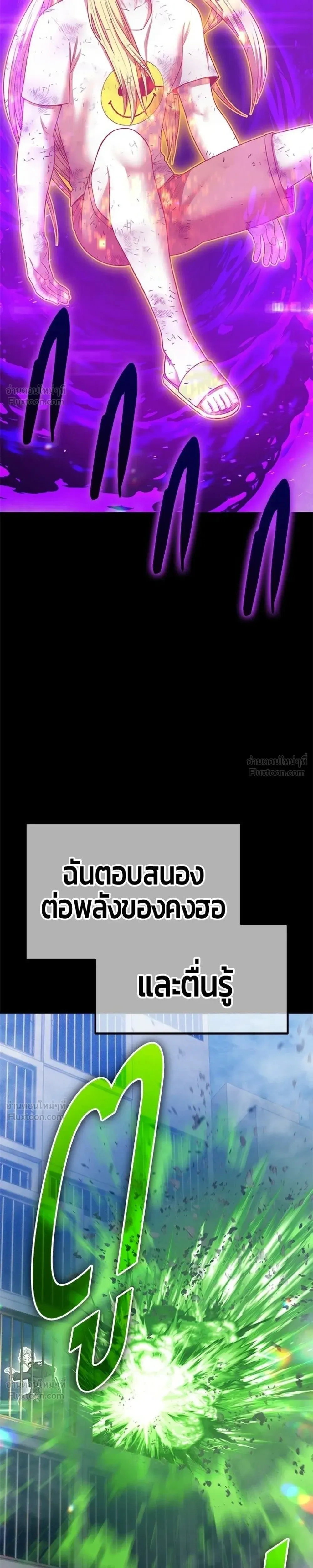 หน้าที่ 81