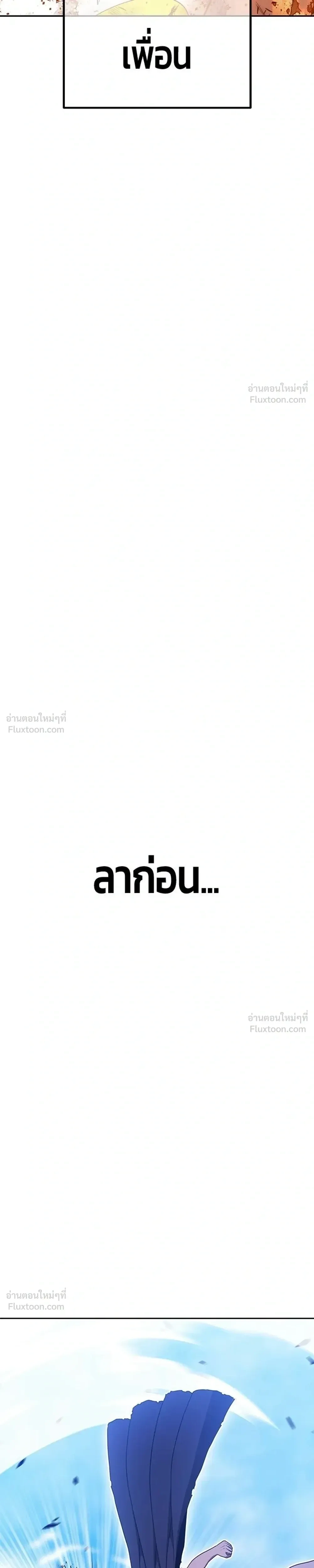 หน้าที่ 135