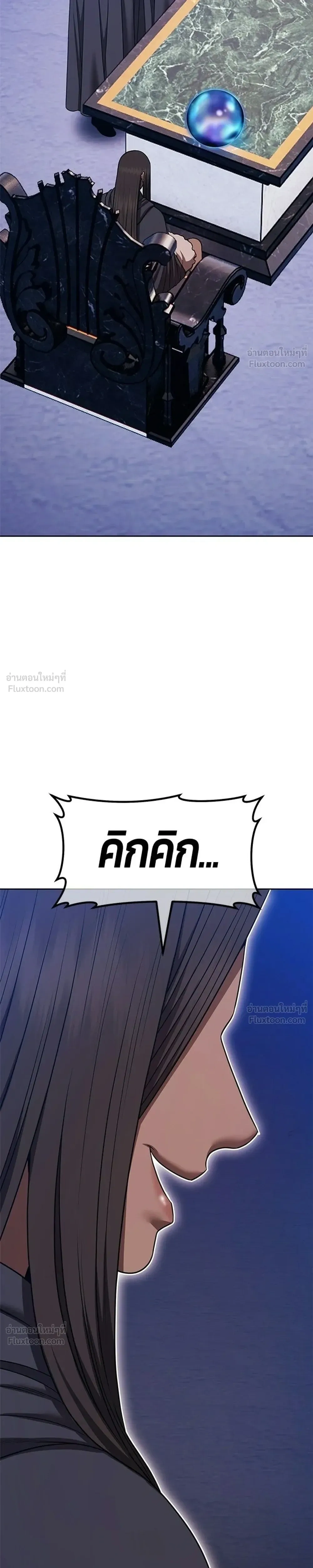หน้าที่ 37