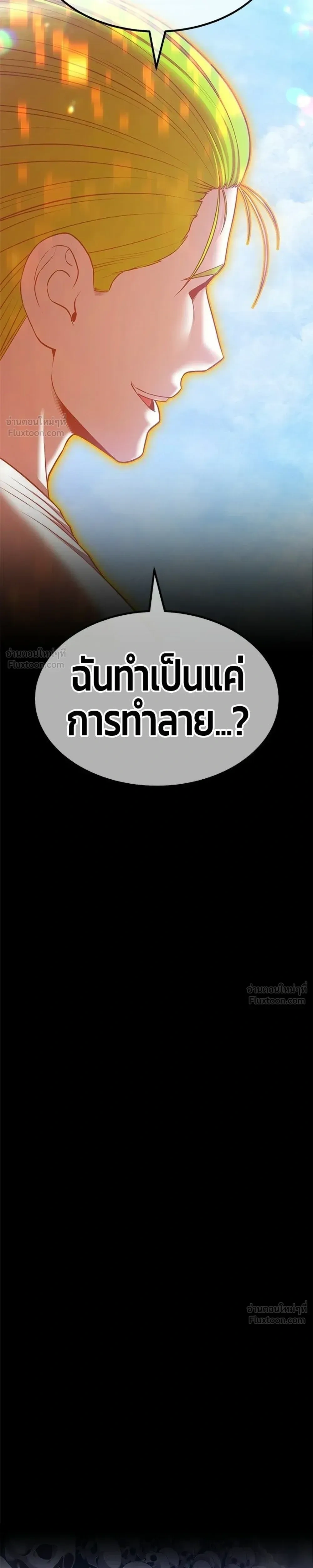 หน้าที่ 45