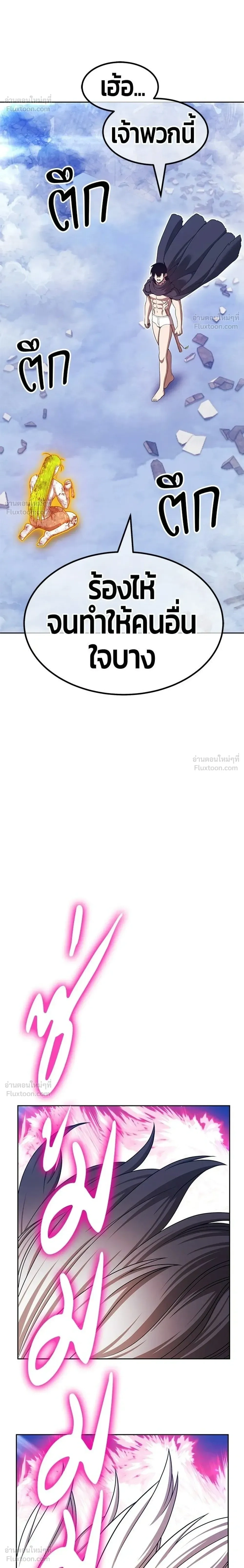 หน้าที่ 160