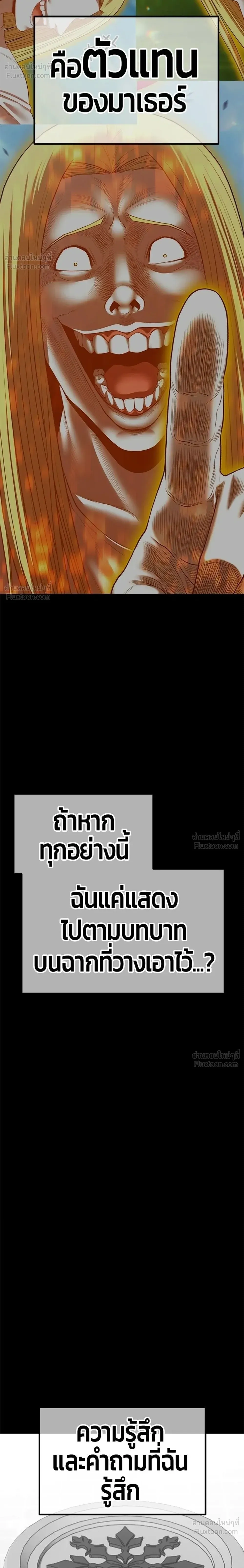 หน้าที่ 70