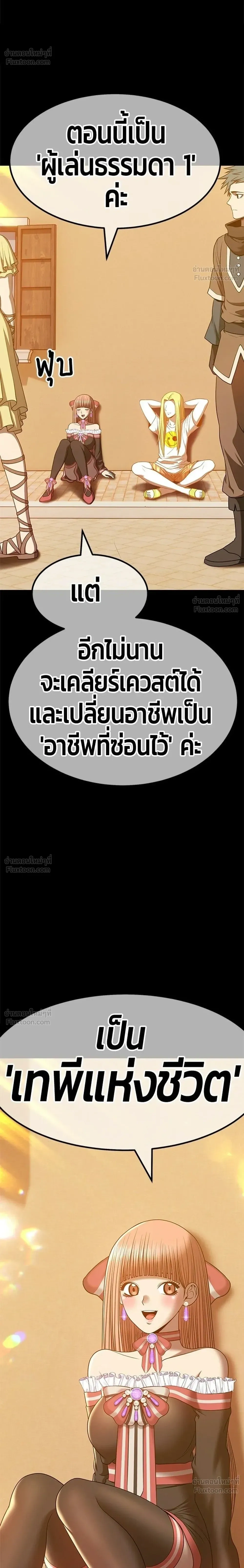 หน้าที่ 62