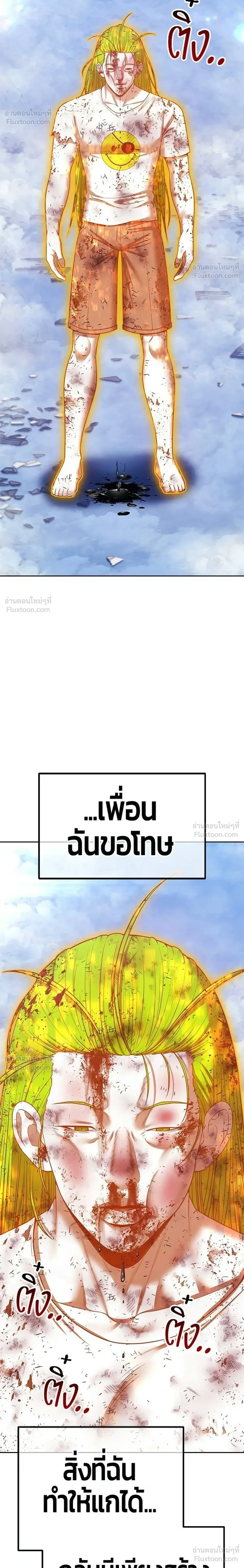 หน้าที่ 126