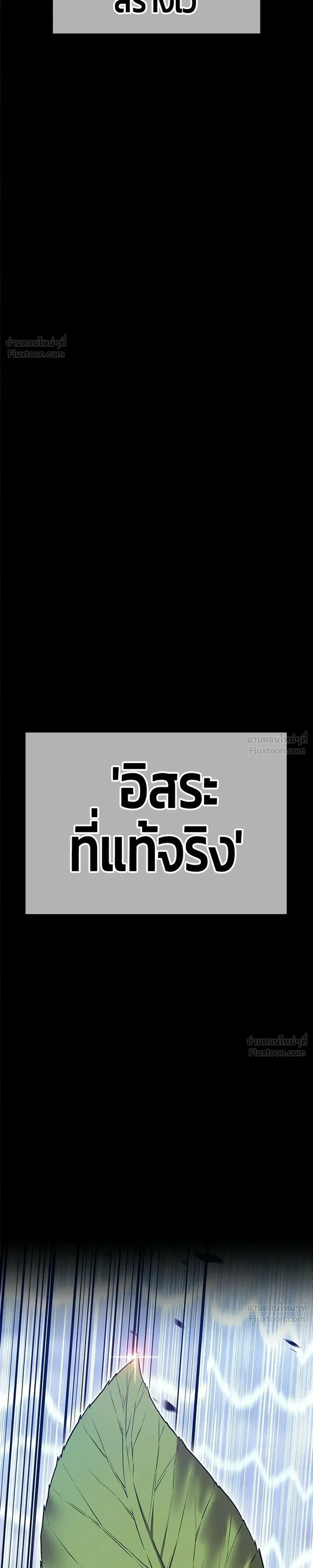 หน้าที่ 87