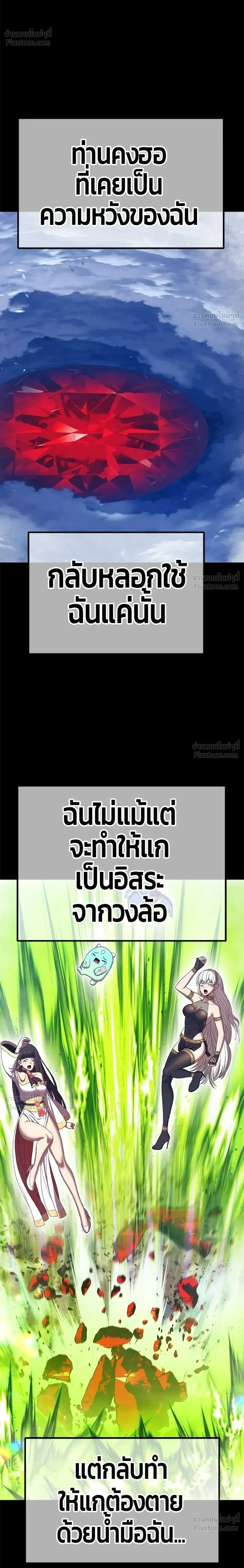 หน้าที่ 124
