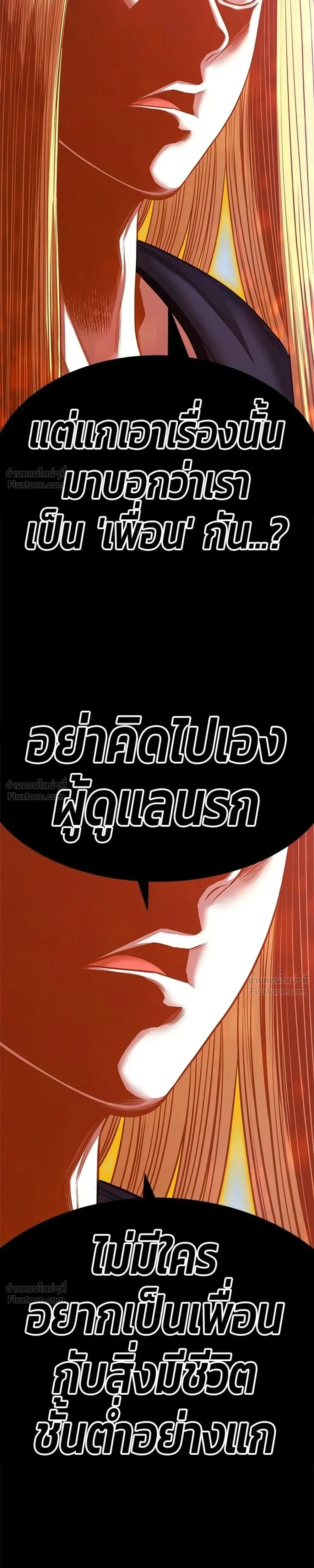 หน้าที่ 119