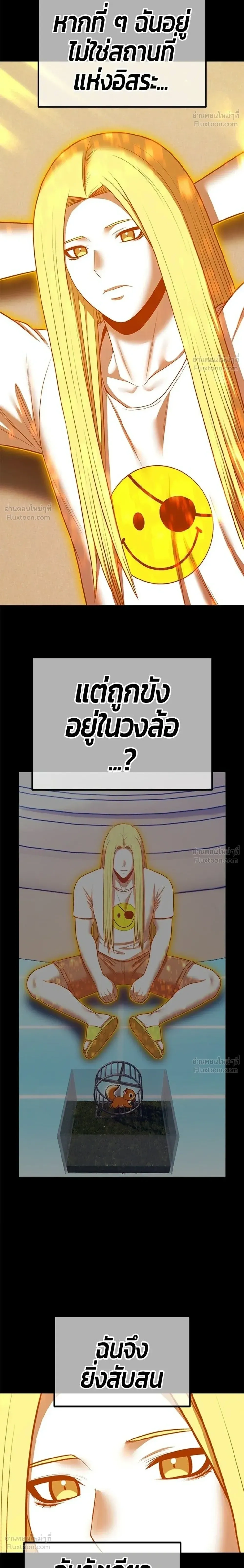 หน้าที่ 54