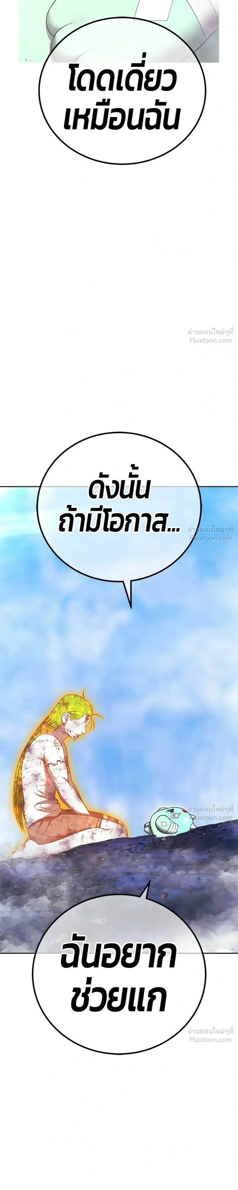 หน้าที่ 147