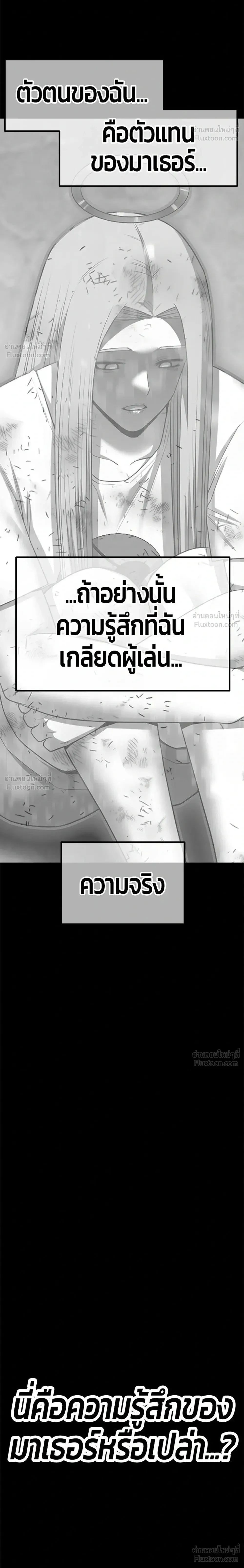 หน้าที่ 76
