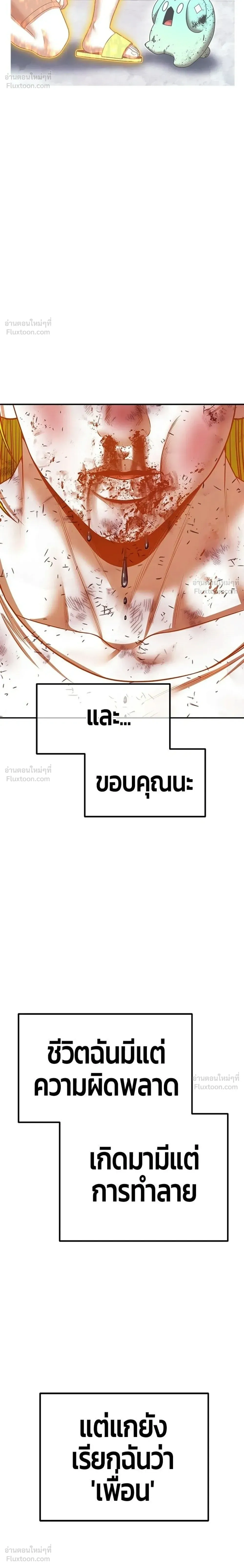 หน้าที่ 128