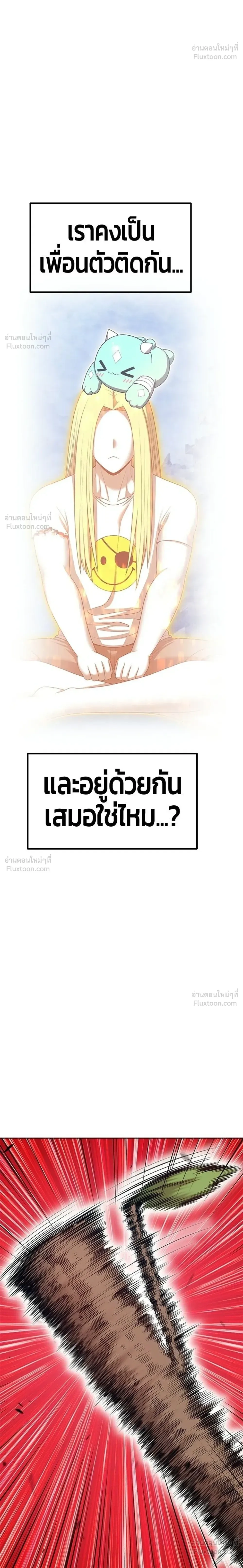 หน้าที่ 132