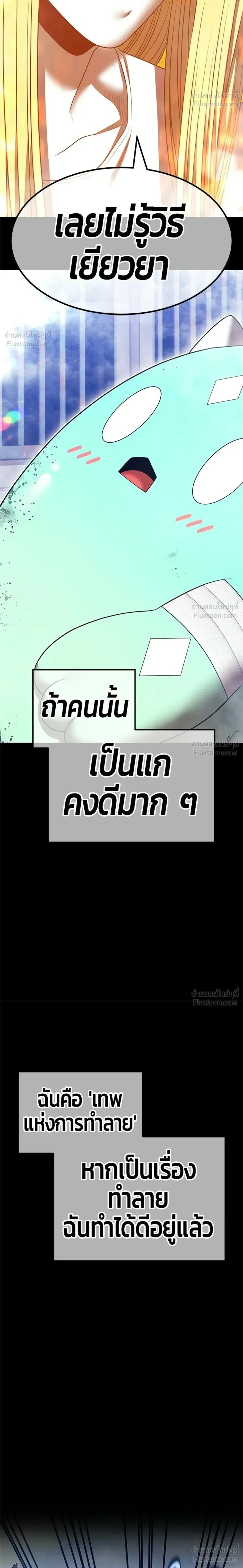 หน้าที่ 114