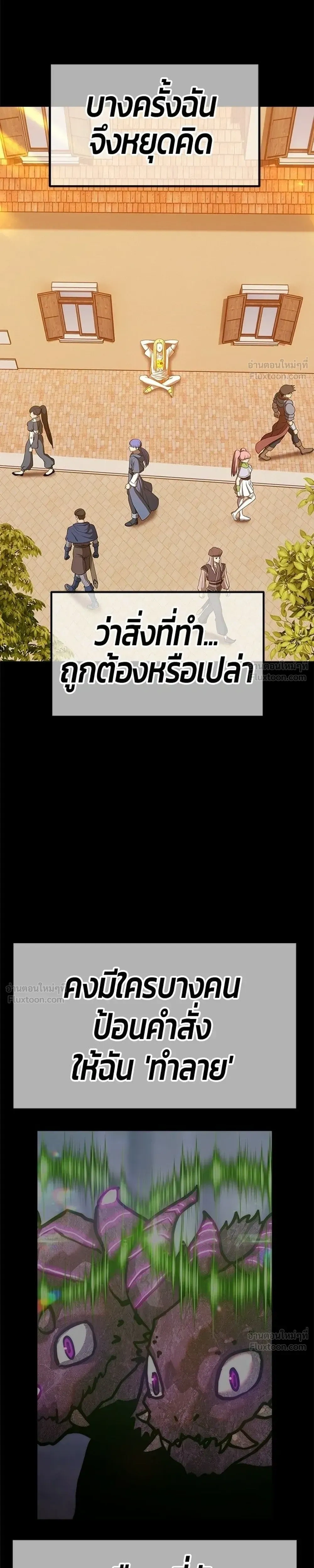 หน้าที่ 51