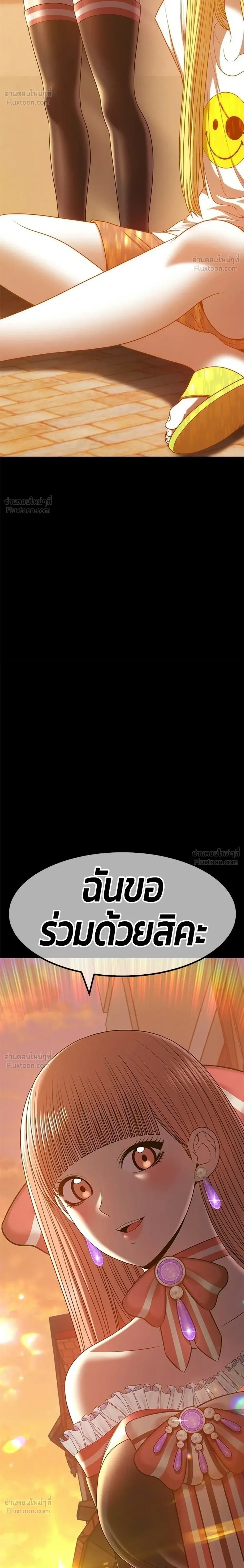 หน้าที่ 60