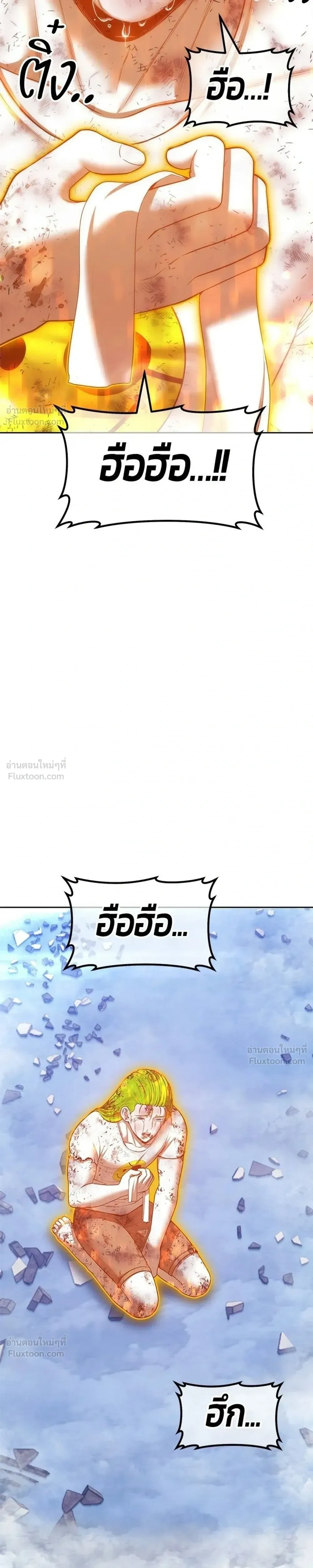 หน้าที่ 157