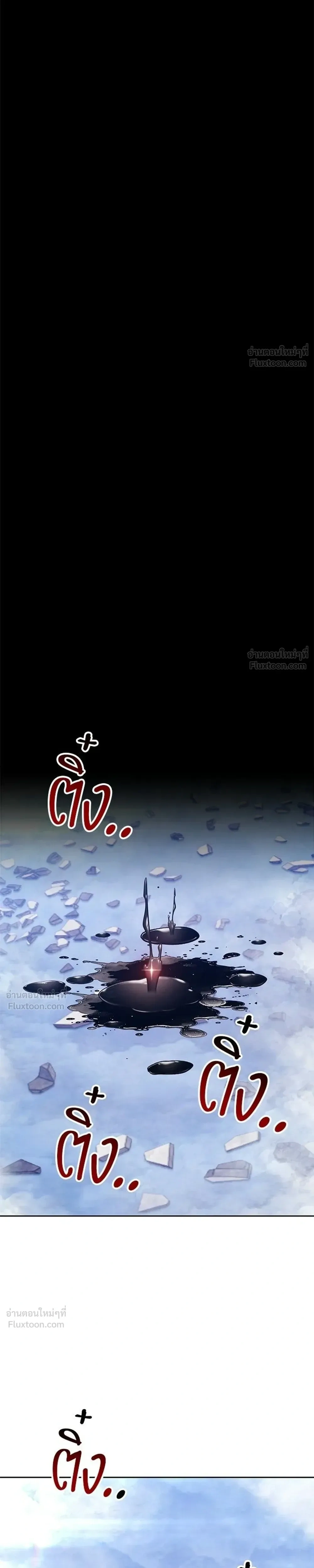 หน้าที่ 125