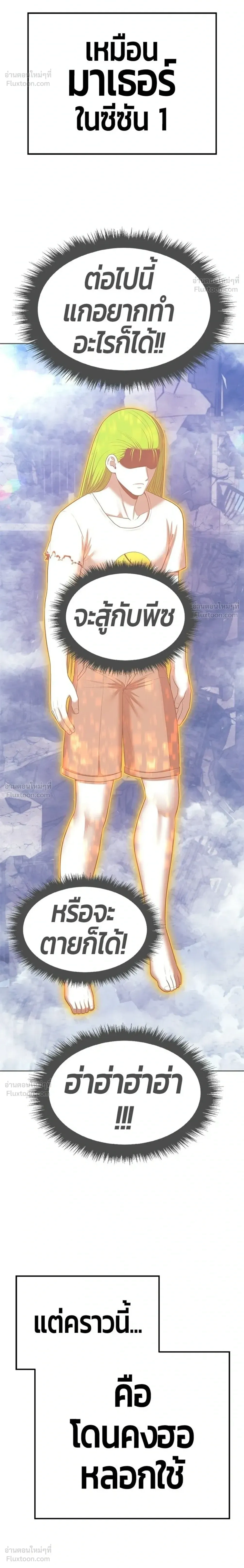 หน้าที่ 96