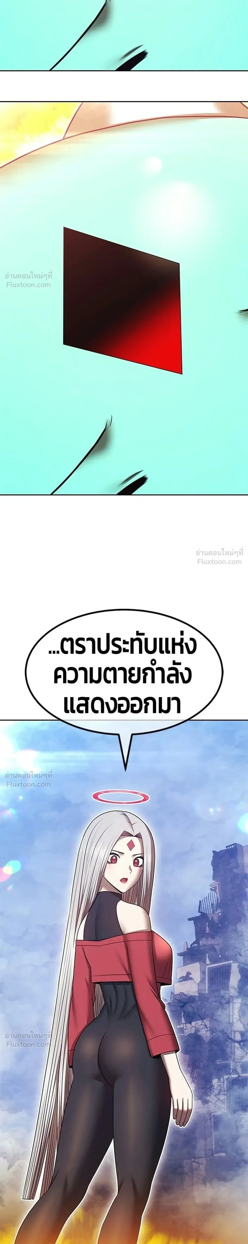 หน้าที่ 99