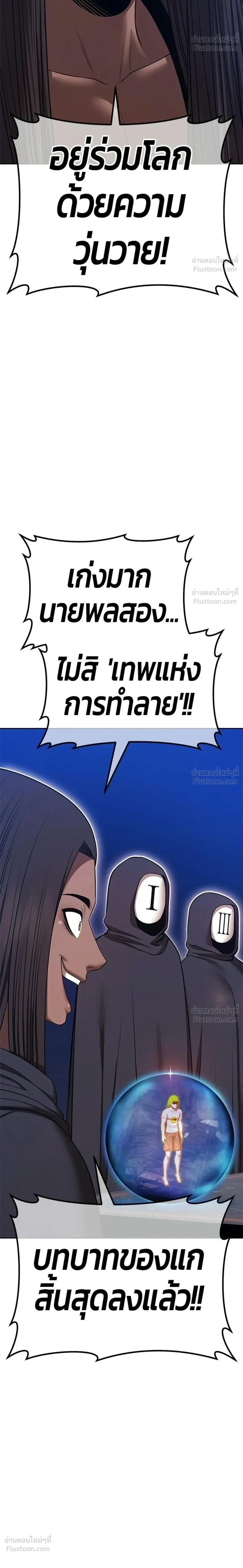 หน้าที่ 40