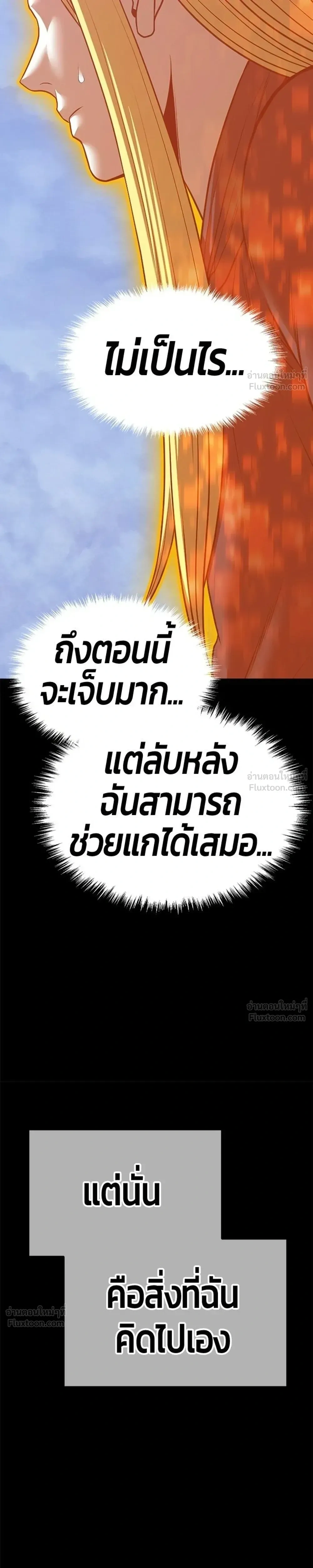 หน้าที่ 123