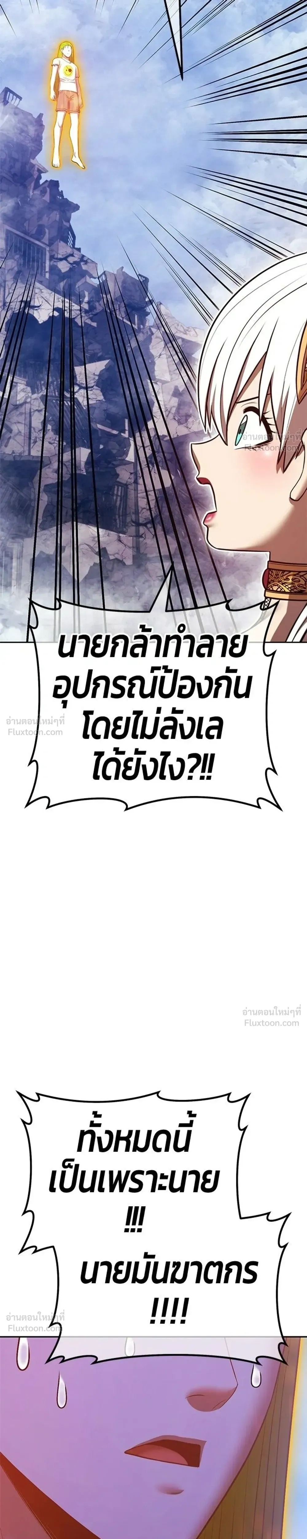 หน้าที่ 27