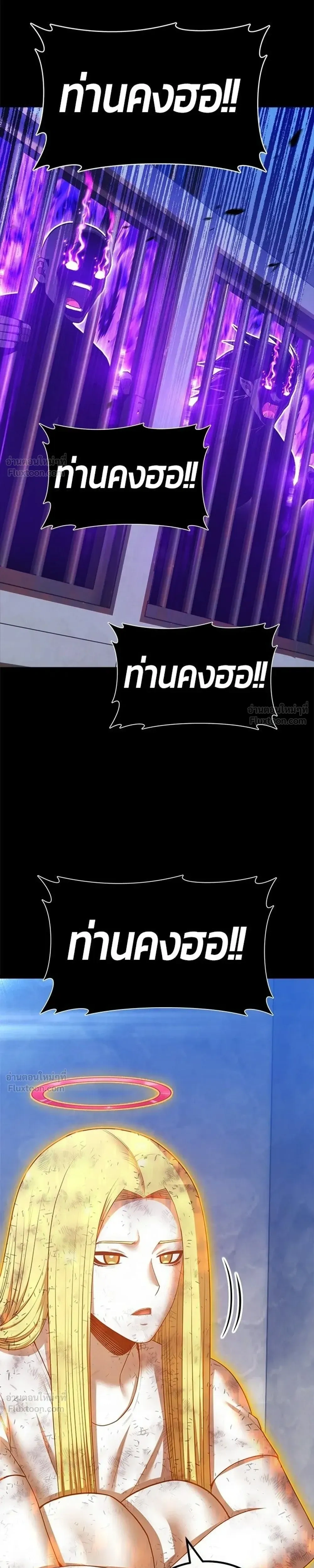 หน้าที่ 79