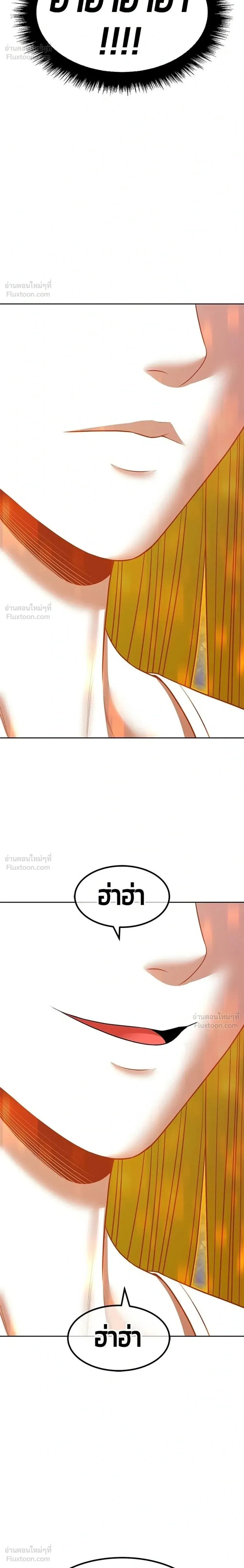 หน้าที่ 42
