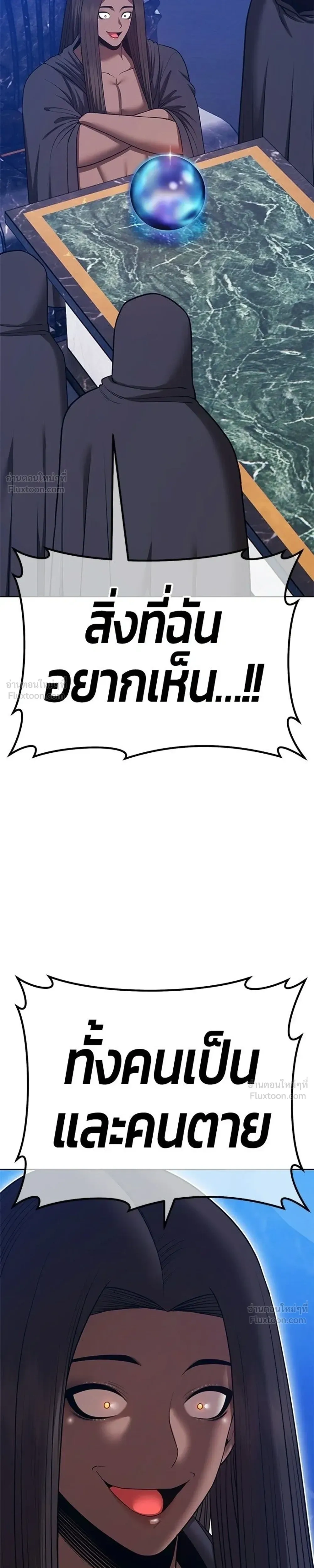 หน้าที่ 39