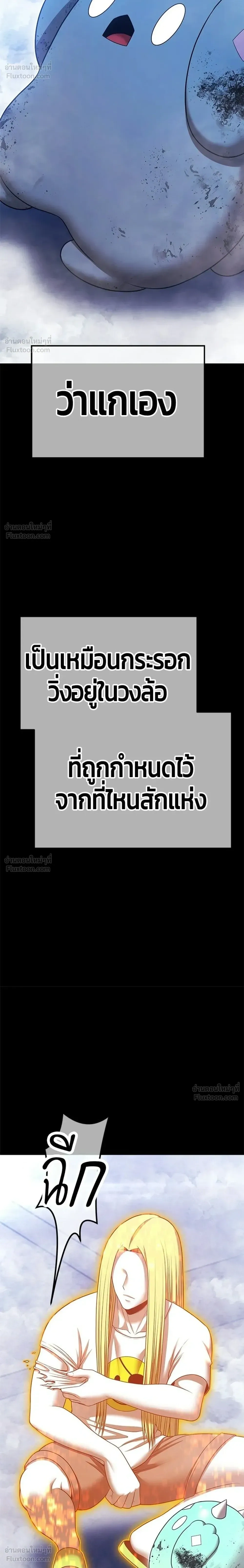 หน้าที่ 110