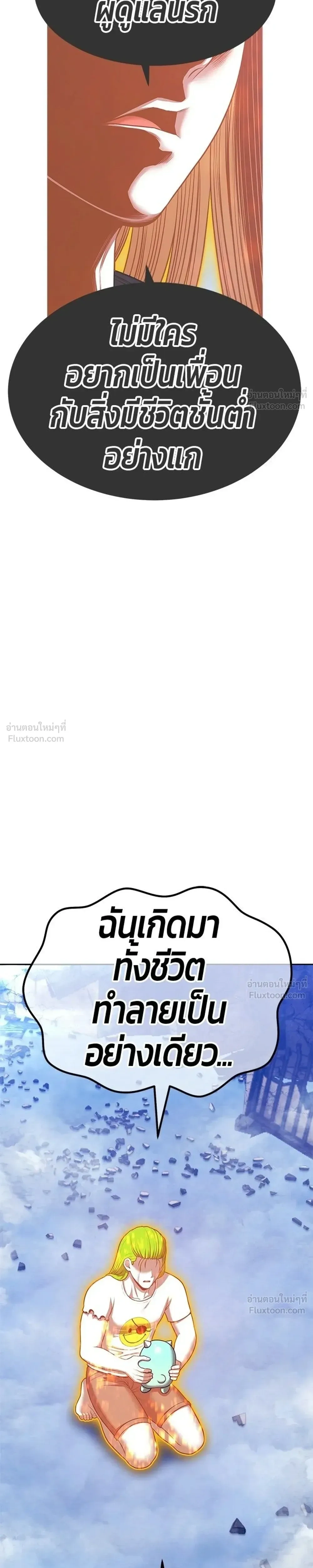 หน้าที่ 45