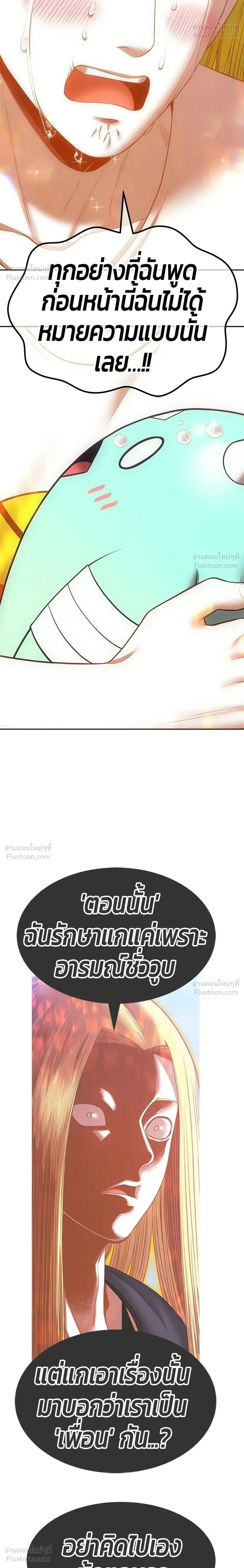 หน้าที่ 44