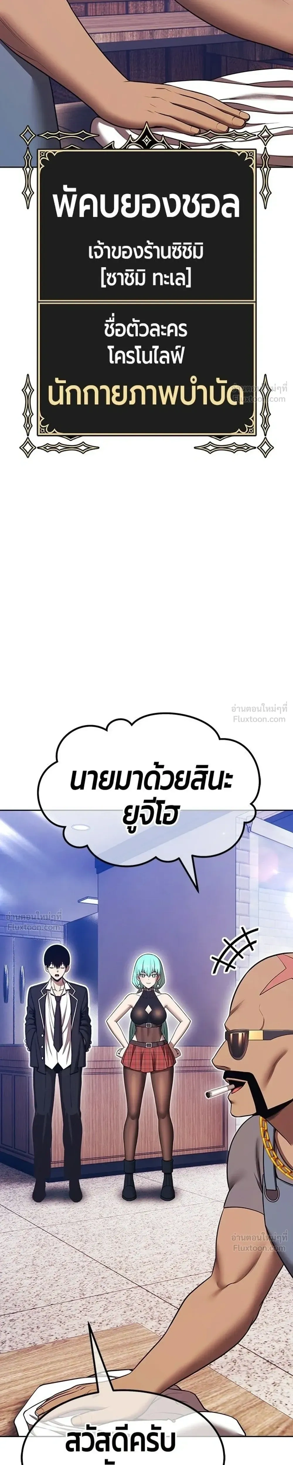 หน้าที่ 17