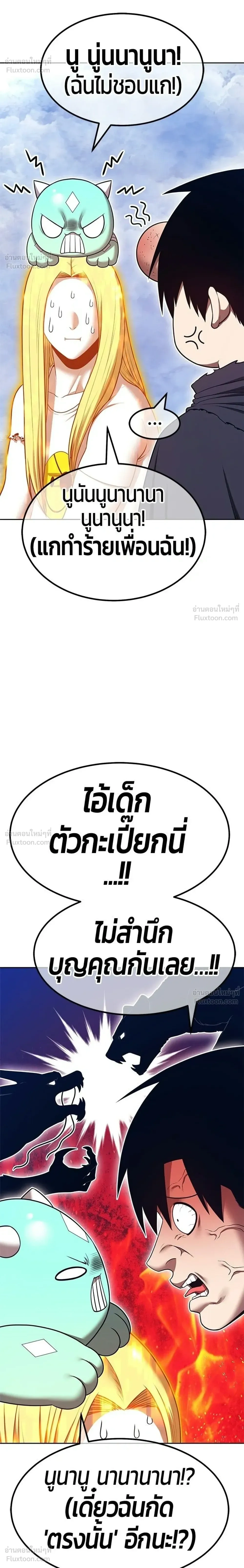 หน้าที่ 66