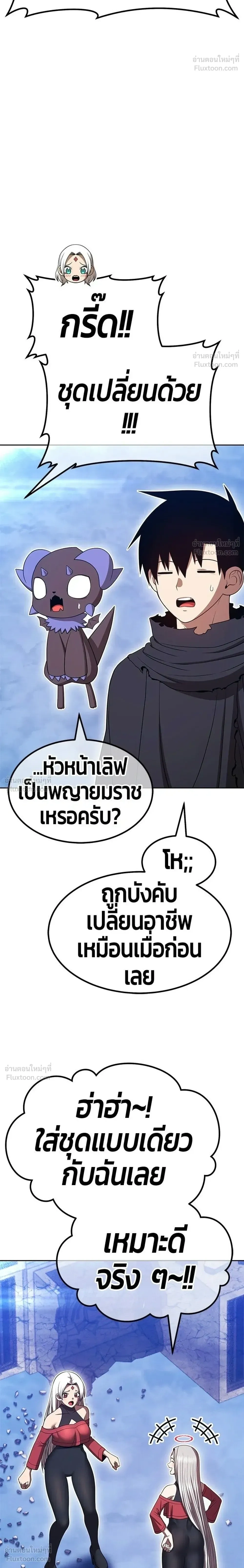 หน้าที่ 80