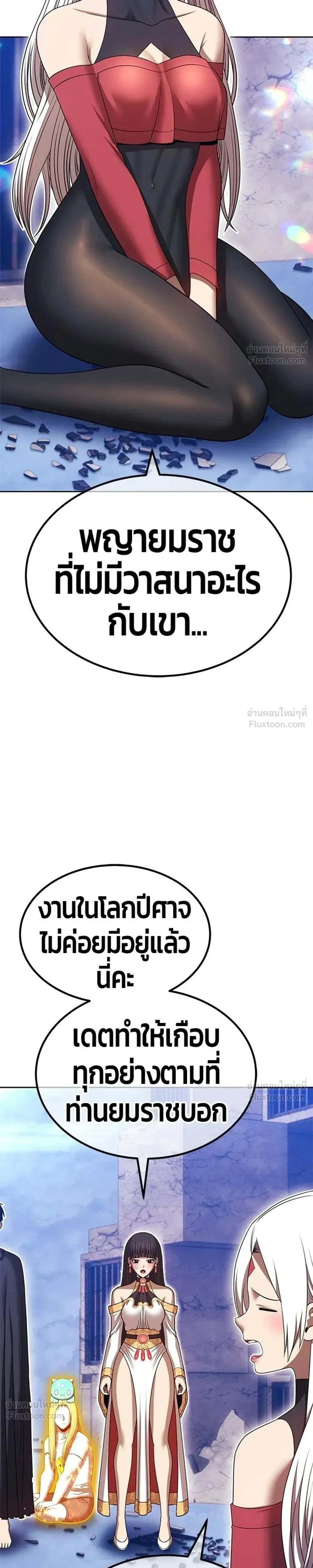 หน้าที่ 87